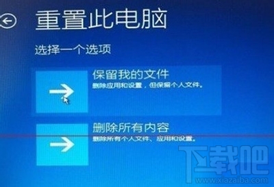 升級(jí)Win10更新到99%藍(lán)屏不斷重啟解決方法