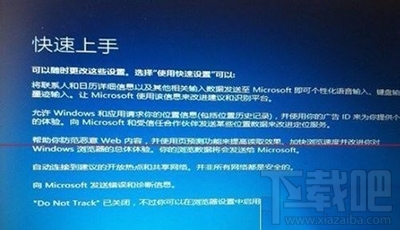升級(jí)Win10更新到99%藍(lán)屏不斷重啟解決方法