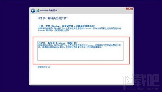 u啟動(dòng)u盤怎么安裝win10?u啟動(dòng)電腦硬盤win10安裝教程