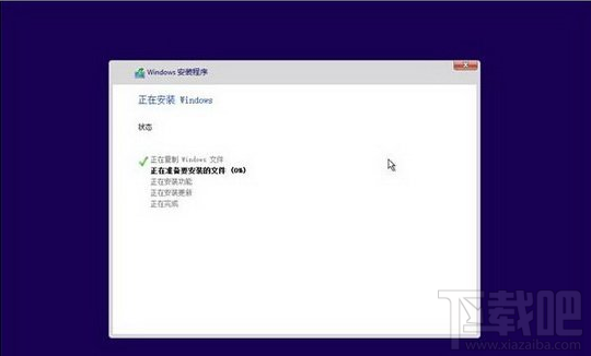 u啟動(dòng)u盤怎么安裝win10?u啟動(dòng)電腦硬盤win10安裝教程