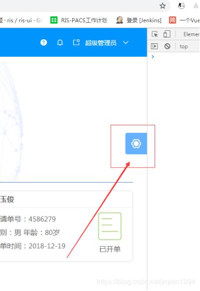 解決VUE自定義拖拽指令時 onmouseup 與 click事件沖突問題