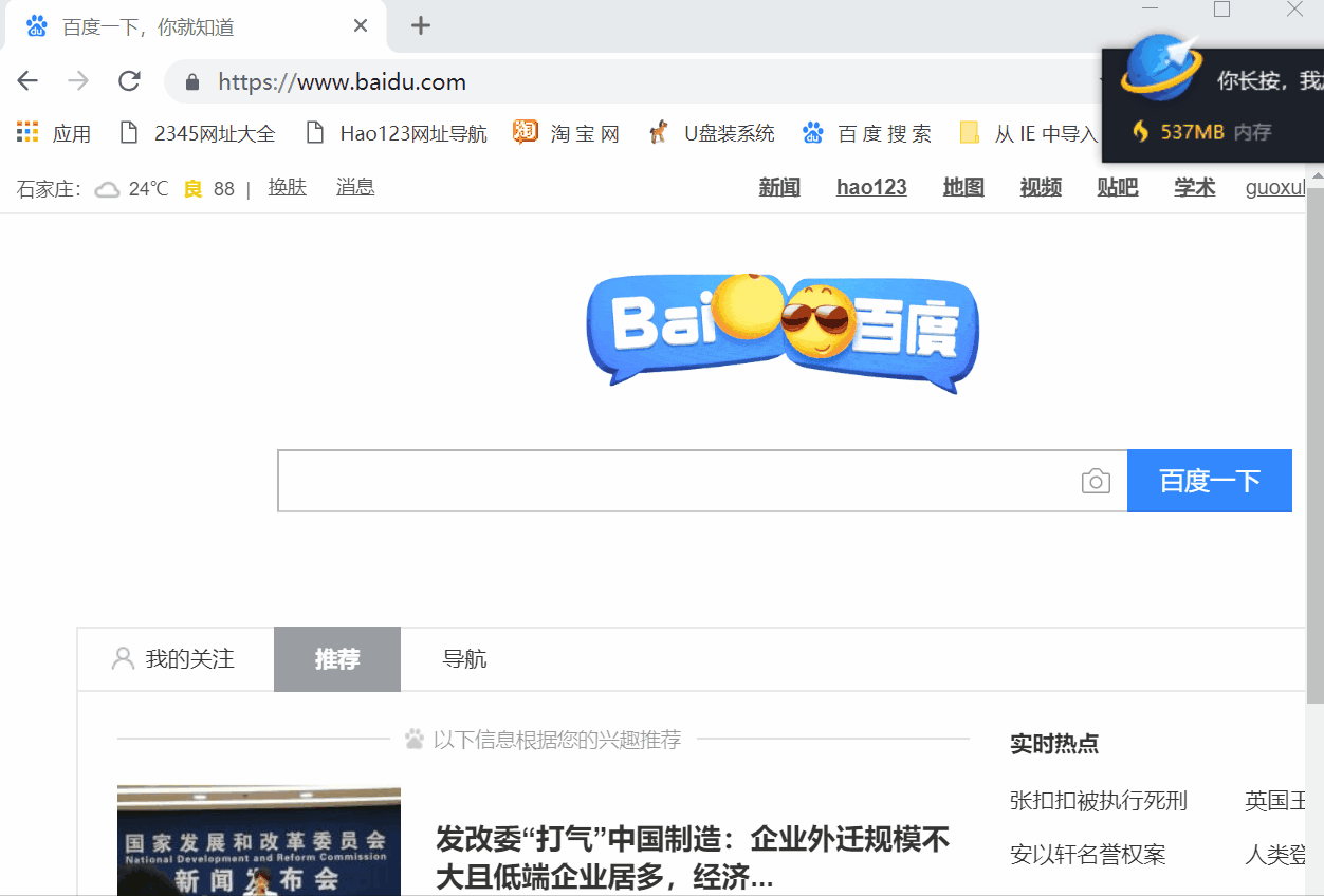 SpringBoot如何返回頁(yè)面的實(shí)現(xiàn)方法