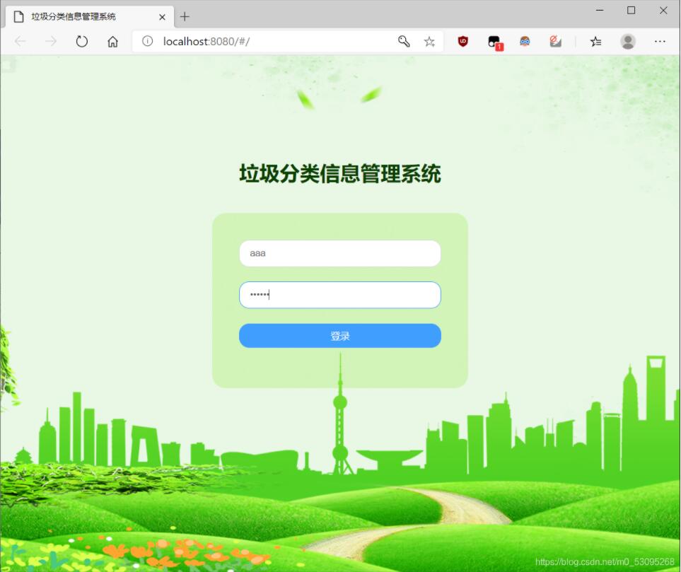 基于springboot+vue實現(xiàn)垃圾分類管理系統(tǒng)