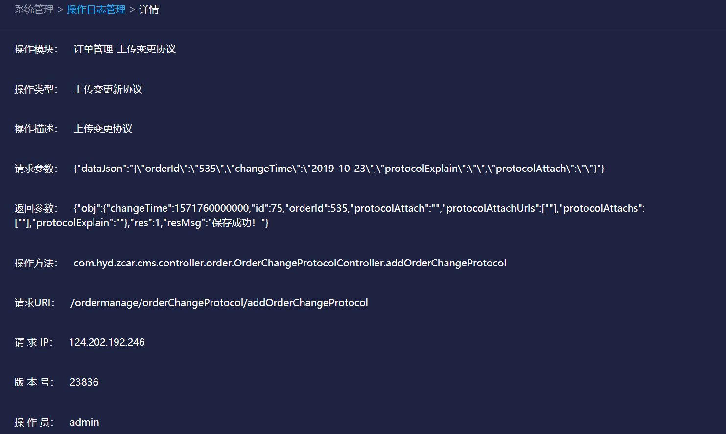 使用SpringBoot AOP 記錄操作日志、異常日志的過(guò)程