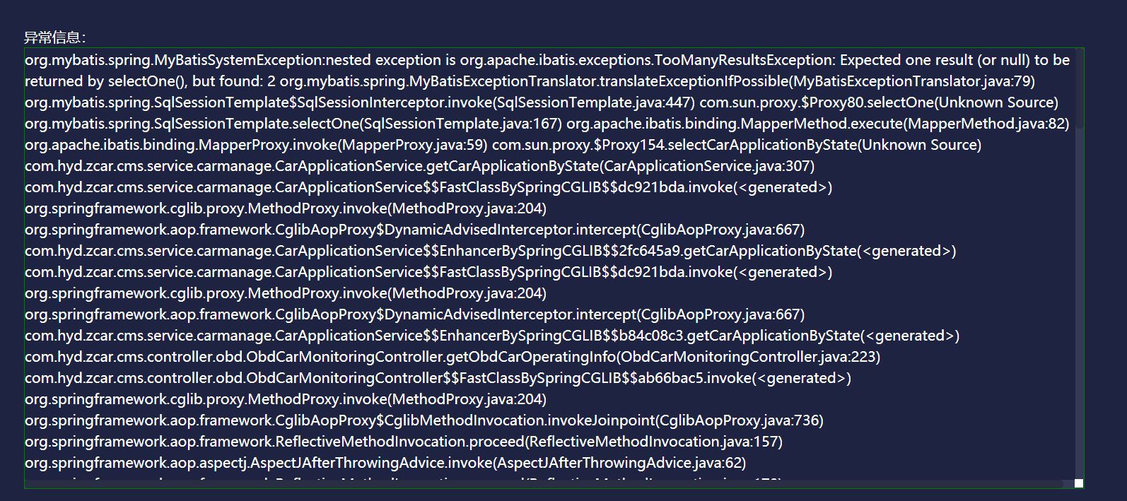 使用SpringBoot AOP 記錄操作日志、異常日志的過(guò)程