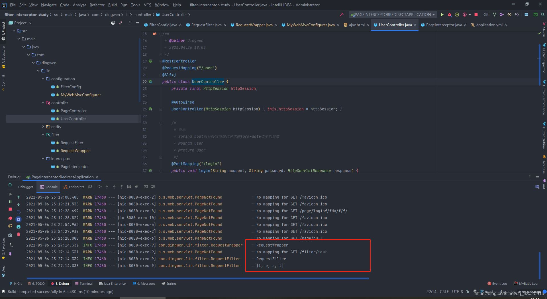 SpringBoot 過濾器、攔截器、監聽器對比及使用場景分析