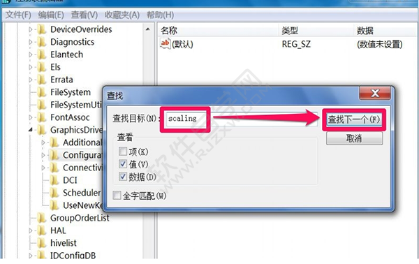 win7玩cf如何調(diào)全屏