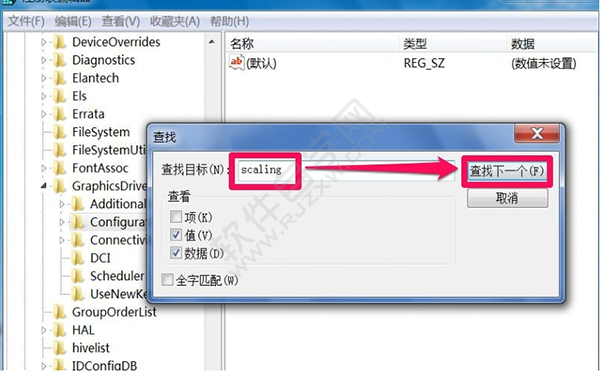 win7玩cf如何調(diào)全屏