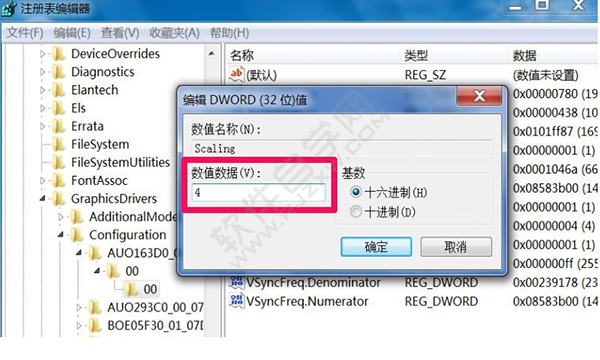 win7玩cf如何調(diào)全屏