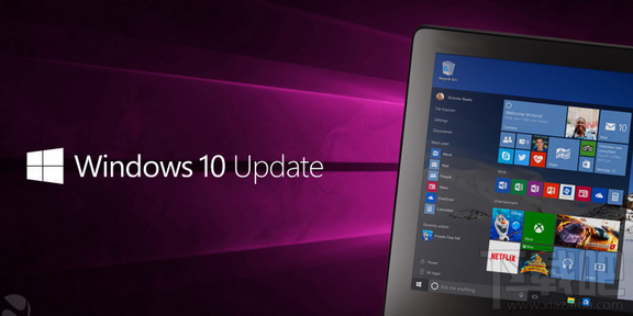 Win10 Build 15063.632更新了什么？Win10 Build 15063.632更新內(nèi)容一覽