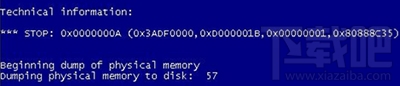 win10啟動(dòng)藍(lán)屏代碼0x0000000a怎么解決？