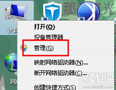 win10啟動(dòng)藍(lán)屏代碼0x0000000a怎么解決？