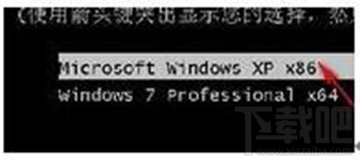 windowS雙系統啟動菜單怎么編輯？