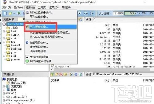 win10下怎么安linux雙系統(tǒng)