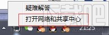 windows系統(tǒng)怎么設置鎖屏不斷網(wǎng)