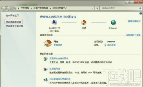 windows系統(tǒng)怎么設置鎖屏不斷網(wǎng)
