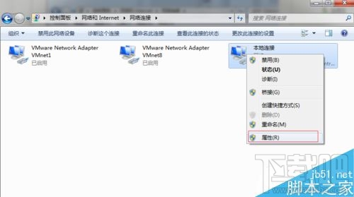 windows系統(tǒng)怎么設置鎖屏不斷網(wǎng)