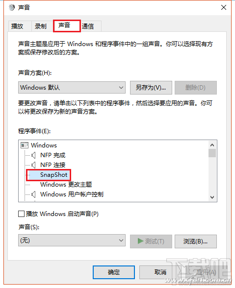 win10怎么給網頁截圖