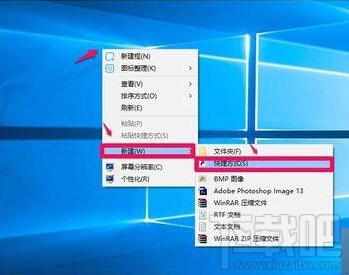 Win10桌面圖標(biāo)沒了怎么辦?Win10桌面圖標(biāo)丟失怎么辦?