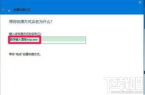 Win10桌面圖標(biāo)沒了怎么辦?Win10桌面圖標(biāo)丟失怎么辦?