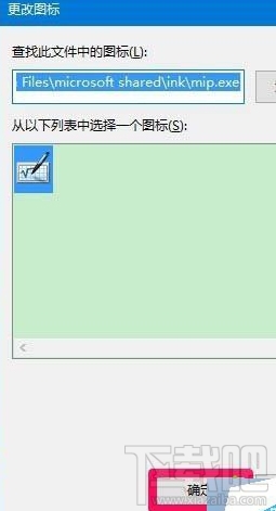 Win10桌面圖標(biāo)沒了怎么辦?Win10桌面圖標(biāo)丟失怎么辦?