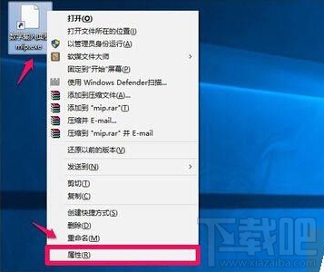 Win10桌面圖標(biāo)沒了怎么辦?Win10桌面圖標(biāo)丟失怎么辦?