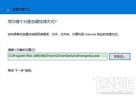 Win10桌面圖標(biāo)沒了怎么辦?Win10桌面圖標(biāo)丟失怎么辦?