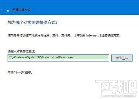 Win10桌面圖標(biāo)沒了怎么辦?Win10桌面圖標(biāo)丟失怎么辦?