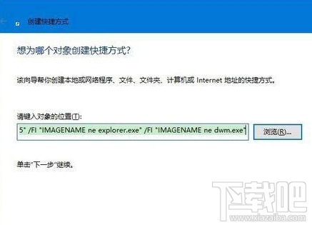 Win10桌面圖標(biāo)沒了怎么辦?Win10桌面圖標(biāo)丟失怎么辦?