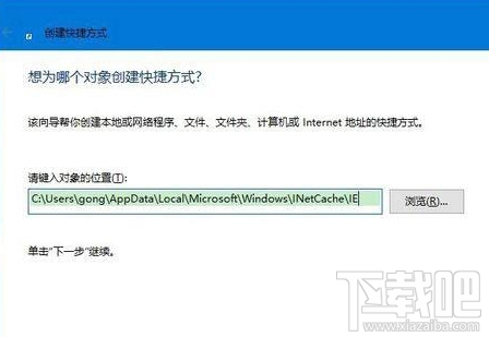 Win10桌面圖標(biāo)沒了怎么辦?Win10桌面圖標(biāo)丟失怎么辦?