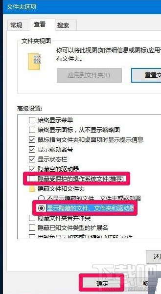 Win10桌面圖標(biāo)沒了怎么辦?Win10桌面圖標(biāo)丟失怎么辦?