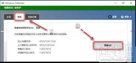 win10正式版提示“錯(cuò)誤0x80200056”解決辦法