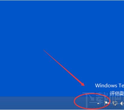 win10怎么啟動關閉觸摸鍵盤