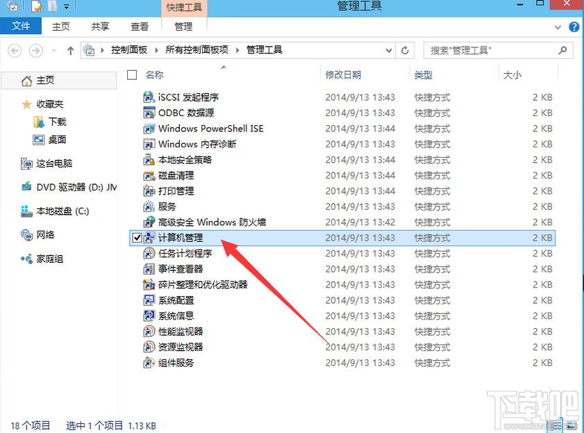 win10如何啟用設(shè)置管理員賬戶