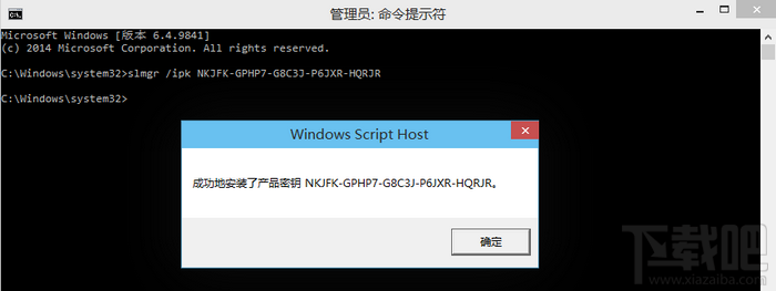 windows10技術(shù)預覽版無法激活解決方法