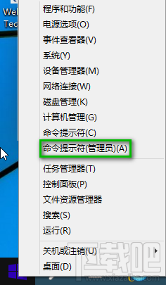 windows10技術(shù)預覽版無法激活解決方法