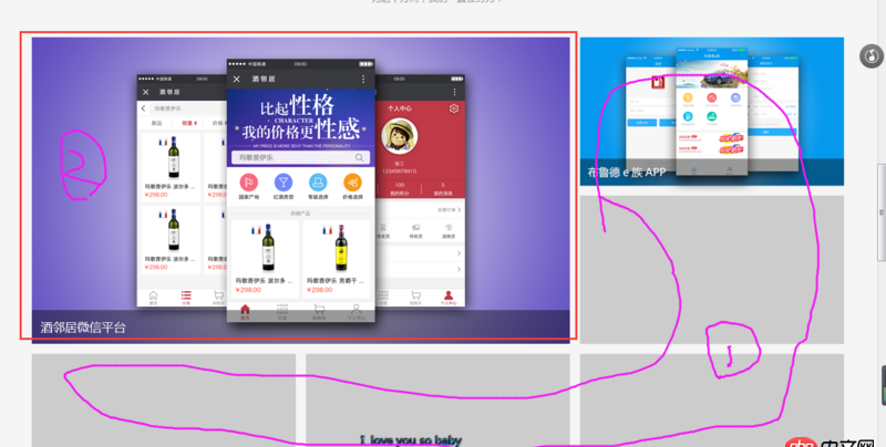 css3 - css怎么實現圖片環繞的效果