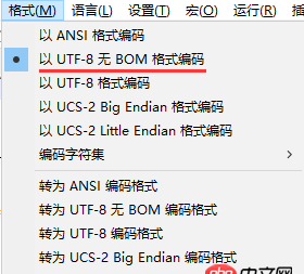 css - 為什么設置了charset="UTF-8"中文還是亂碼呢？并且文件編碼也是UTF-8,用的sublime