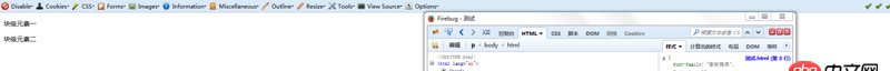 css3 - Firefox 字號相對IE、Chrome更大，如何在CSS中統一？