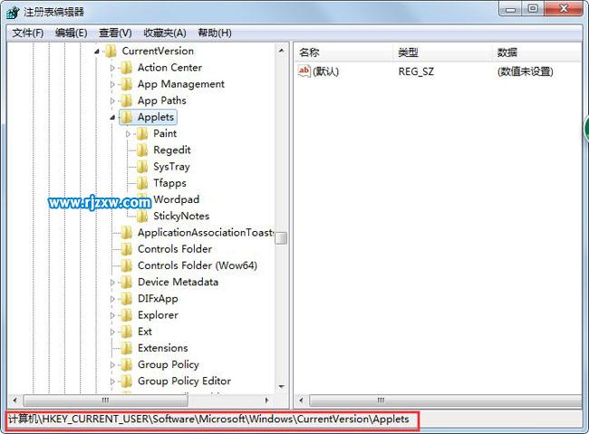 Win 7的Sticky Notes小功能應(yīng)用