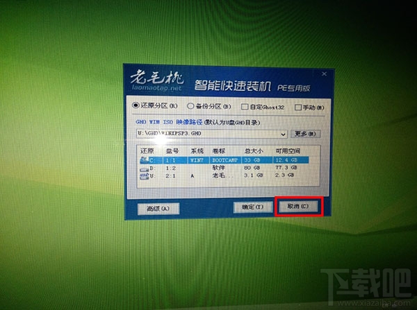 Mac電腦只裝windows可以嗎？Mac電腦刪除OS X系統只裝win7單系統教程
