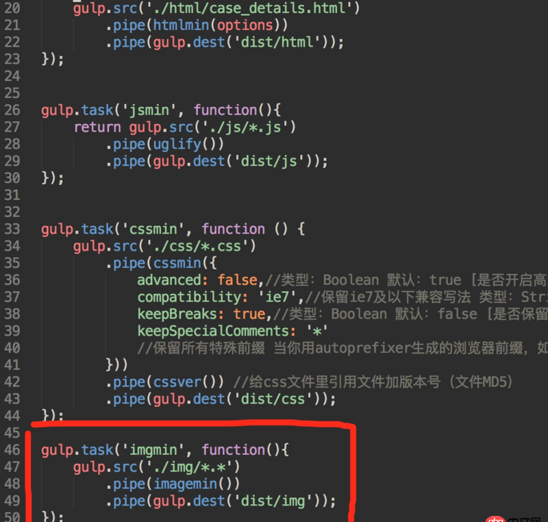 javascript - gulp 安裝完圖片壓縮插件后執行gulp命令后為何報Cannot find module ’file-type’？