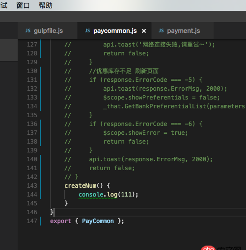 javascript - webpack打包es6，模塊加載的時候報錯