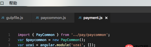 javascript - webpack打包es6，模塊加載的時候報錯