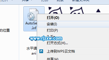 如何使用win7自定義鼠標指針