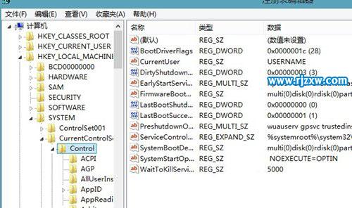 如何解決Win8.1不能進入睡眠狀態(tài)