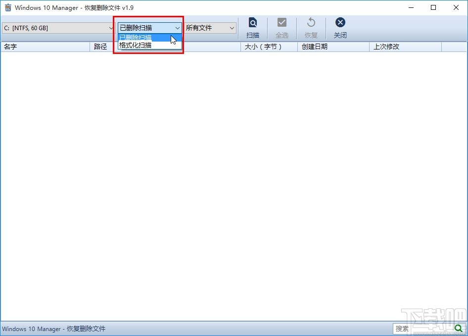 Windows 10 Manager恢復(fù)文件的方法
