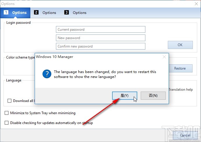 Windows 10 Manager設(shè)置中文界面的方法