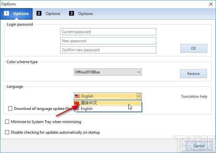 Windows 10 Manager設(shè)置中文界面的方法