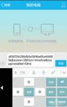 微信如何克隆別人好友 復(fù)制別人微信好友方法